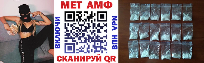 mega ССЫЛКА  shop состав  Амфетамин 98%  Невельск 