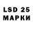 LSD-25 экстази кислота Raino Parder