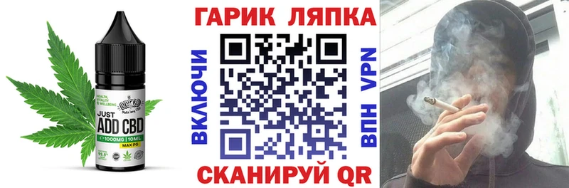Cannafood конопля  Невельск 