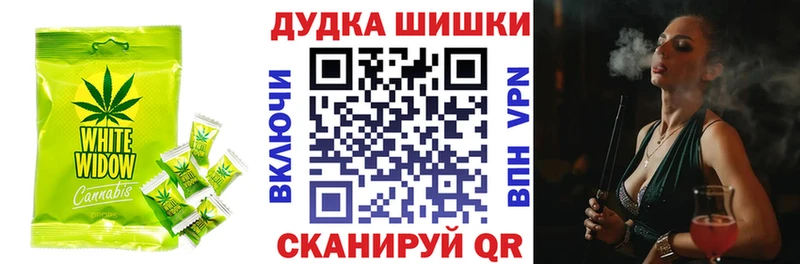 Cannafood марихуана Невельск