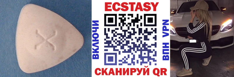 Ecstasy DUBAI  Невельск 