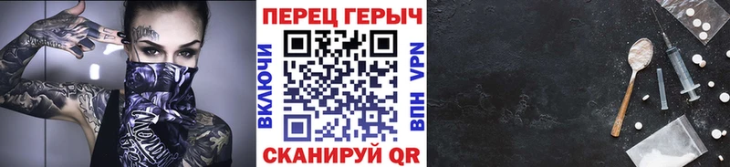 Героин герыч  Невельск 