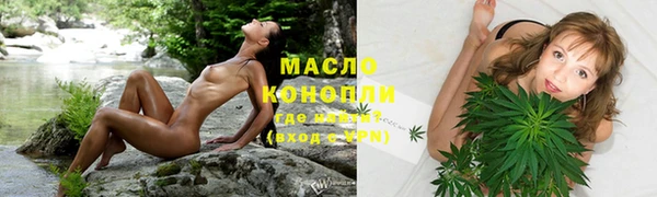 мефедрон VHQ Михайловск