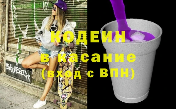 мефедрон VHQ Михайловск