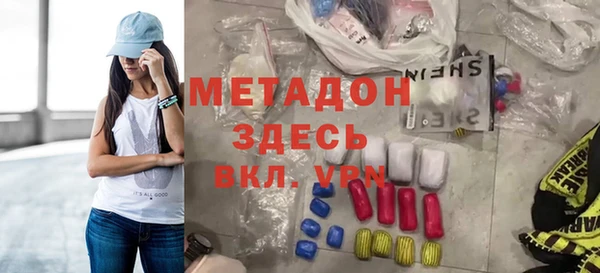 метадон Протвино