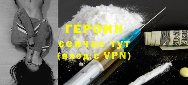 сатива Приозерск