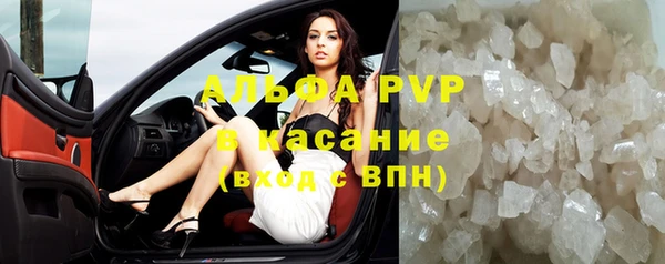амф Нефтегорск