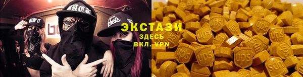 метамфетамин Пролетарск