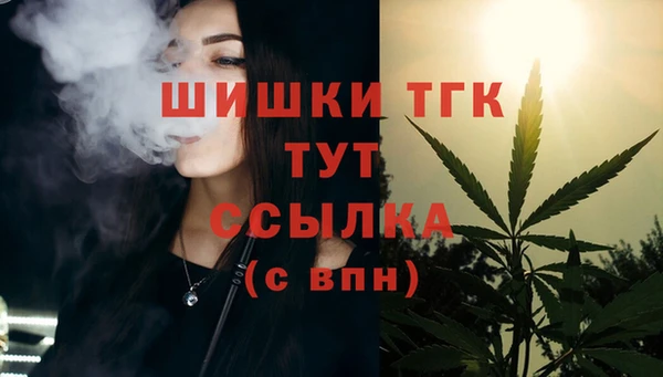 метадон Протвино