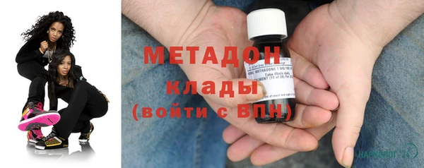 метамфетамин Пролетарск