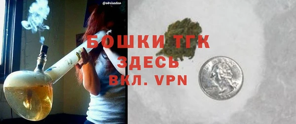 метамфетамин Пролетарск