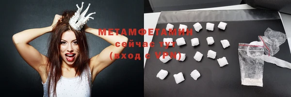 метамфетамин Пролетарск