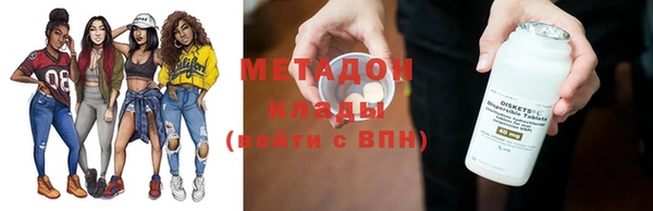 метадон Протвино
