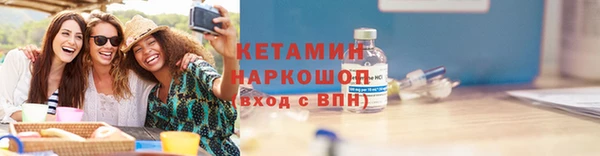 метамфетамин Пролетарск