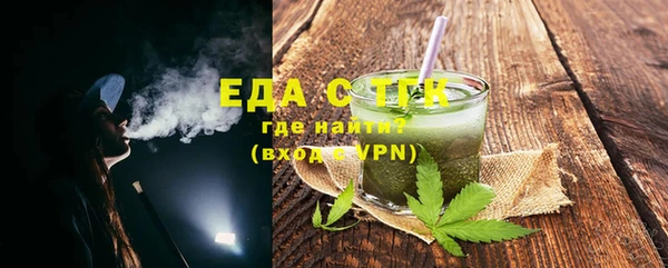 метамфетамин Пролетарск