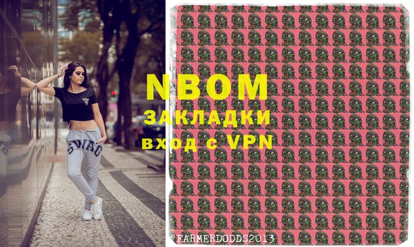 метамфетамин Пролетарск