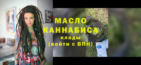 амф Нефтегорск