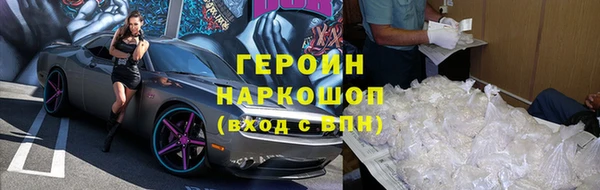 первитин Навашино