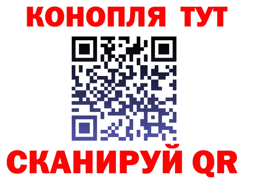 Canna-Cookies конопля зеркало shop блэк спрут Невельск