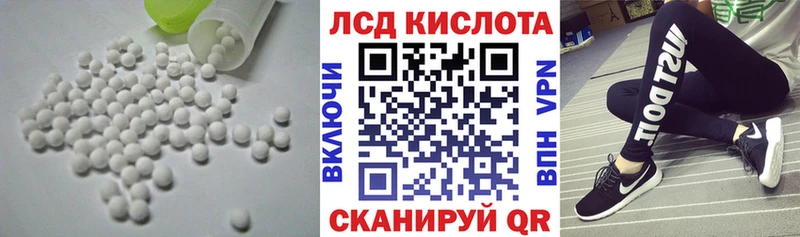ЛСД экстази кислота купить Невельск