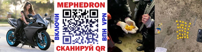 blacksprut онион  мориарти как зайти  Мефедрон mephedrone  Невельск 