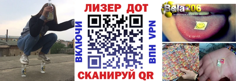 купить наркотик Невельск Марки NBOMe 1500мкг
