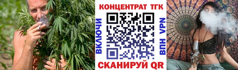Дистиллят ТГК вейп Невельск
