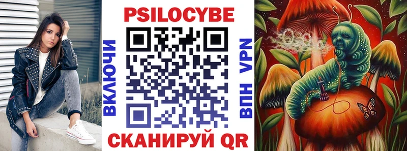 Псилоцибиновые грибы GOLDEN TEACHER  Невельск 