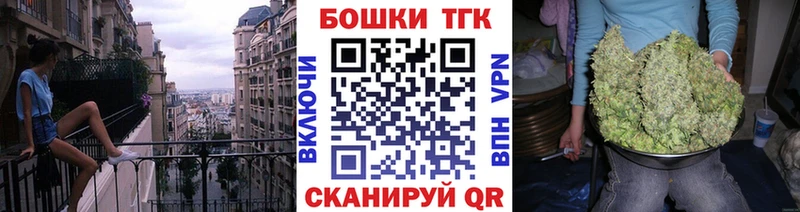 где найти   Невельск  Каннабис марихуана 